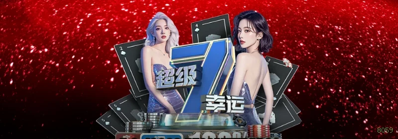 Hacksaw Gaming Slots 8059